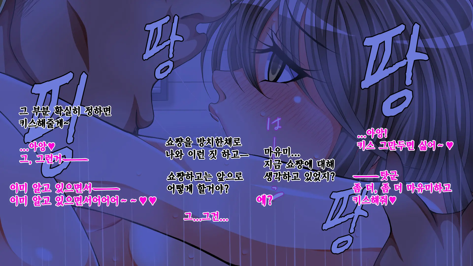 10 Nenburi Ni Saikai Shita Osananajimi No Futari Ga Tsukiatte Ita Mon Dakara...
